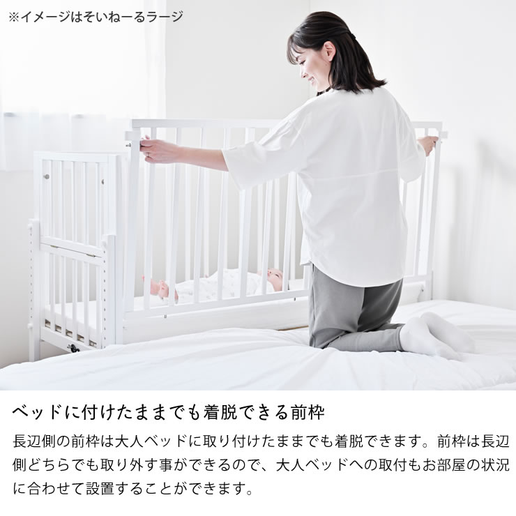 楽天市場】そいねーるミニ ベビーベッド 専用マットレスカバー付