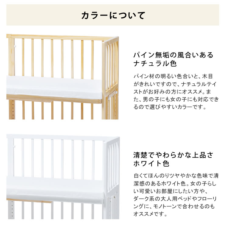 楽天市場】そいねーる＋ ロング ベビーベッド 専用敷きマット付