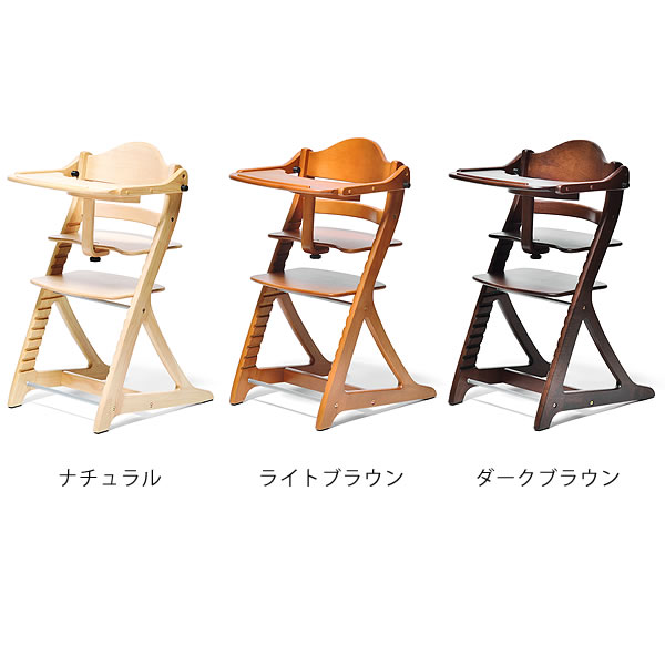 楽天市場】すくすくチェア スリムプラス テーブル付きyamatoya（大和屋
