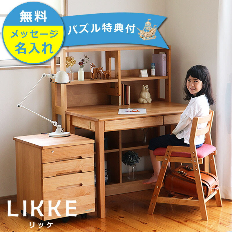 楽天市場】【3/11（9:59）まで4400円OFF！】奥行きサイズを拡張できる