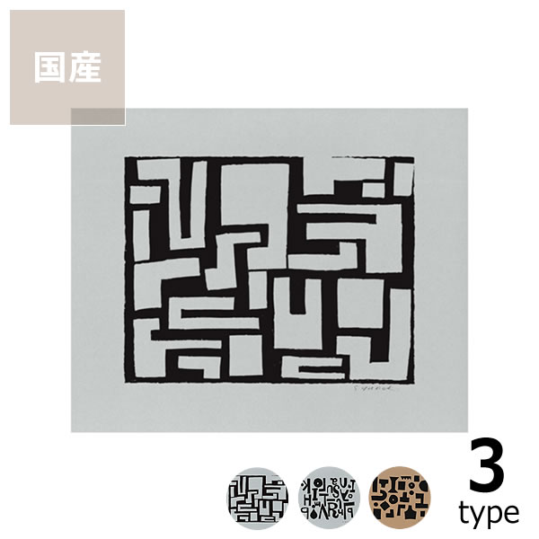 楽天市場】【5と0のつく日限定！最大5000円OFFクーポン配布中】SIWA