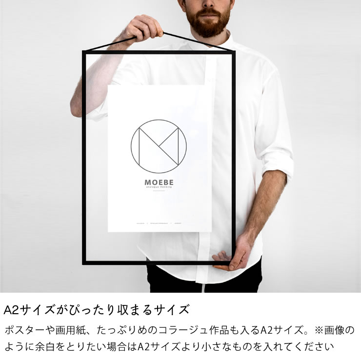 楽天市場】【5と0のつく日限定！最大5000円OFFクーポン配布中】MOEBE