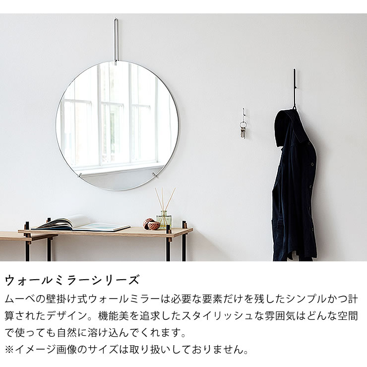 楽天市場】【5と0のつく日限定！最大5000円OFFクーポン配布中】MOEBE