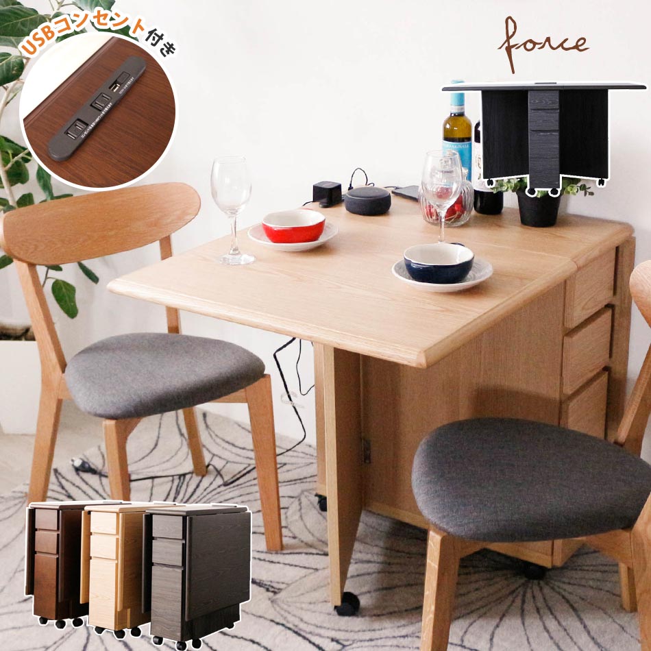 楽天市場】[楽天スーパーSALE割引品] 伸長ダイニングテーブル 両