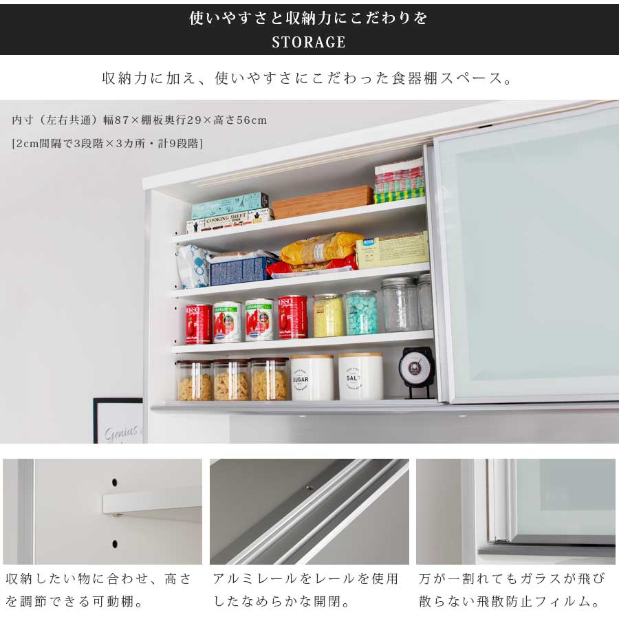 楽天市場】[楽天スーパーSALE割引品] 食器棚 幅180 お好きな組み合わせ