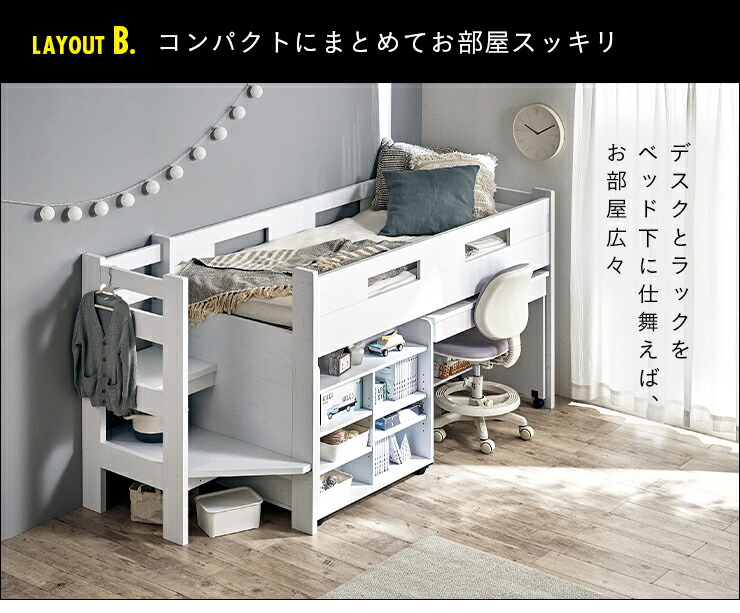 楽天市場】【ポイント7倍！今晩20時開始】階段付き システムベッド