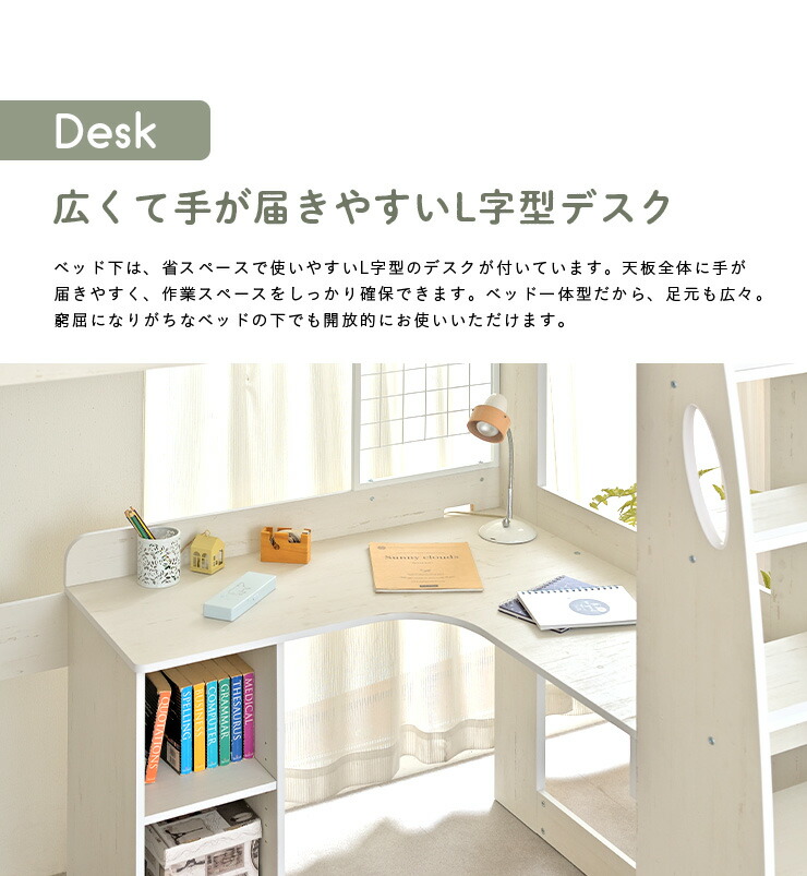 組み立て簡単！短期間しか使わないからお安く。 Mikey ロフトベッド