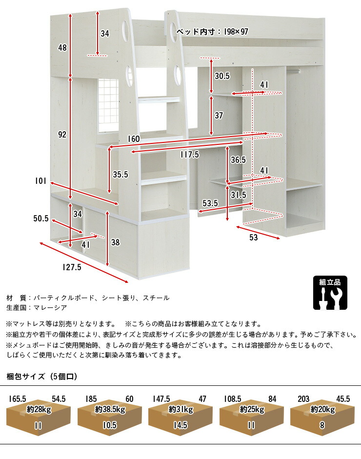 楽天市場】【ポイント7倍！今晩20時開始】【豊富な収納スペース付き