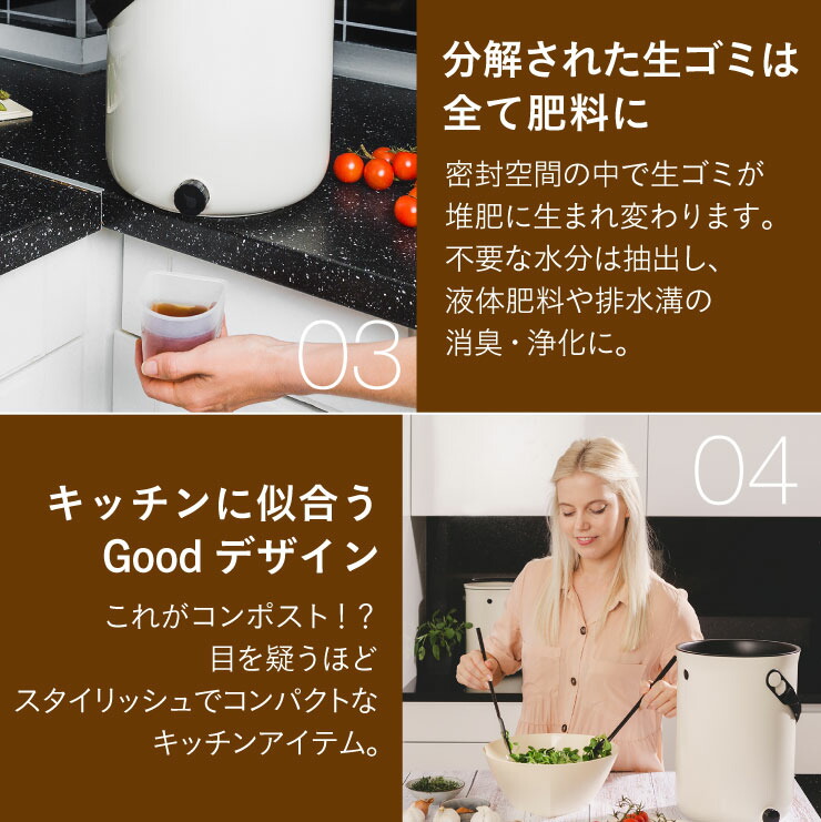 楽天市場】【2個セット】コンポスト ボカシオルガンコ2 バイオ式 家庭