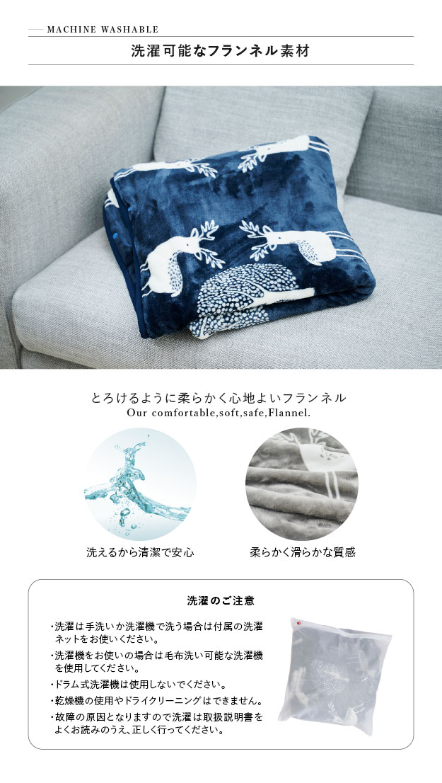 楽天市場】【ポイント7倍！今晩20時開始】【洗濯可能/手元