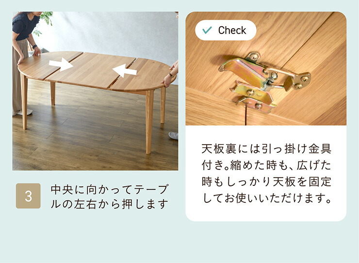 楽天市場】【ポイント7倍！今晩20時開始】伸長式 ダイニングテーブル