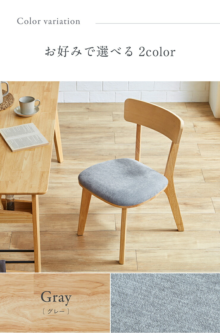 楽天市場】【ポイント7倍！今晩20時開始】ダイニングチェア 2脚セット