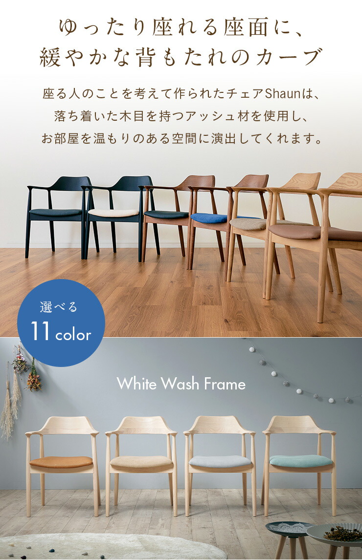 楽天市場】【ポイント7倍！今晩20時開始】【完成品】ダイニングチェア