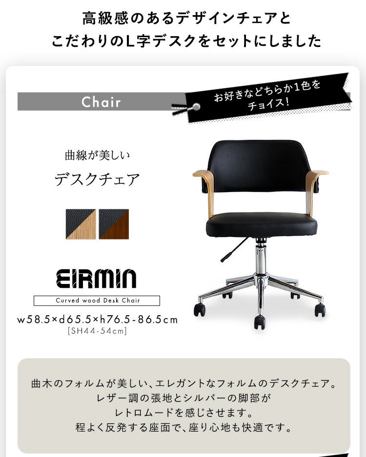 楽天市場】【ポイント7倍！今晩20時開始】デスクチェア 2点セット