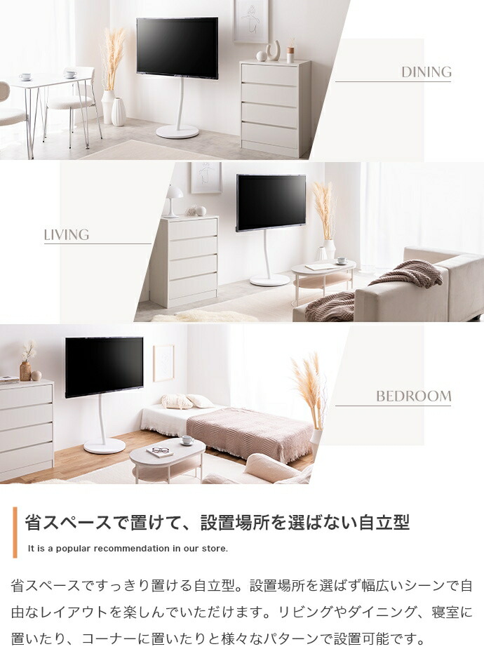 楽天市場】【ポイント7倍！今晩20時開始】テレビスタンド キャスター