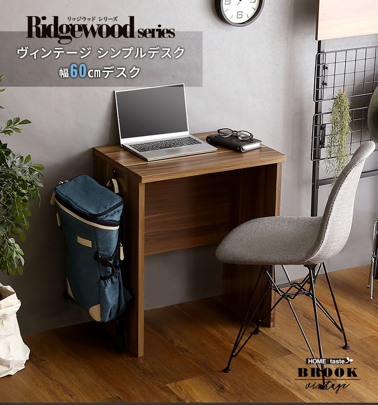 楽天市場】【ポイント7倍！今晩20時開始】ヴィンテージ シンプルデスク
