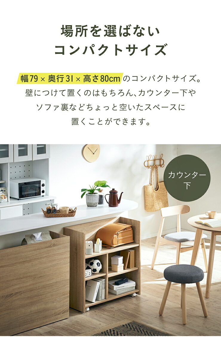 楽天市場】【ポイント7倍！今晩20時開始】オープンラック 隠せる収納