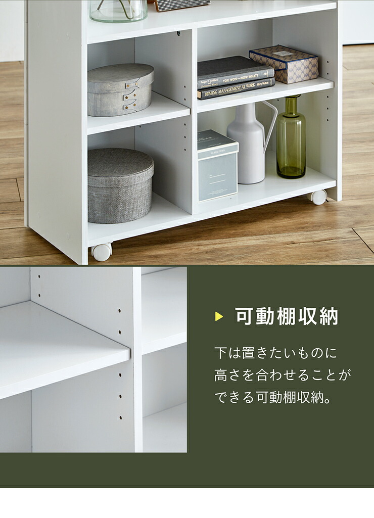 楽天市場】【ポイント7倍！今晩20時開始】オープンラック 隠せる収納