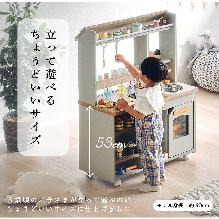 楽天市場】【ポイント7倍！今晩20時開始】ままごとキッチン ままごと