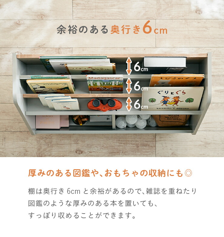 楽天市場】【ポイント7倍！今晩20時開始】絵本ラック 絵本棚 幅82cm