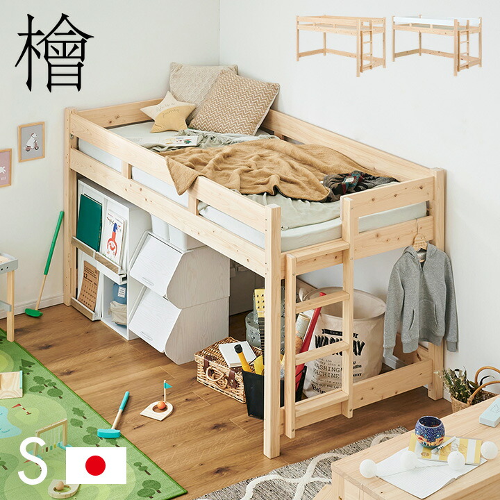 楽天市場】【ポイント7倍！今晩20時開始】【5年保証/大川産/九州産