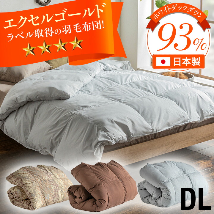 楽天市場】【ポイント7倍！今晩20時開始】【エクセルゴールドラベル