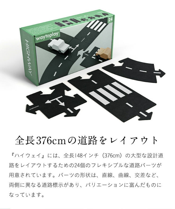 楽天市場】【ポイント7倍！今晩20時開始】オランダ直輸入 waytoplay