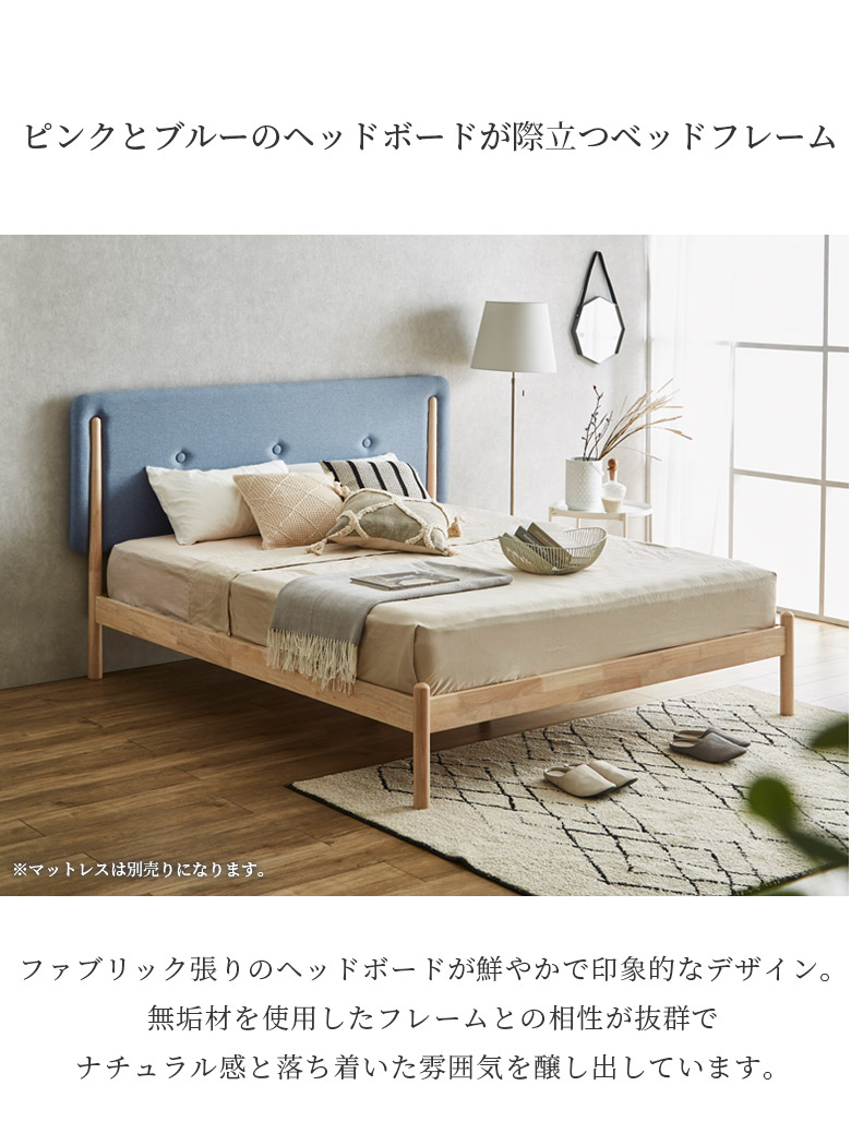 楽天市場】▽[半額品]+ポイント5倍[3/5 20:00〜4h限定] ベッド