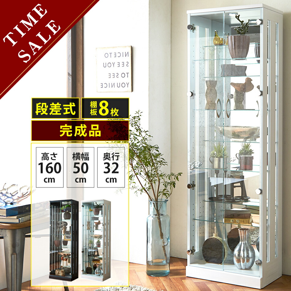 楽天市場】コレクションケース（高さ（cm）160 ～ 169.9