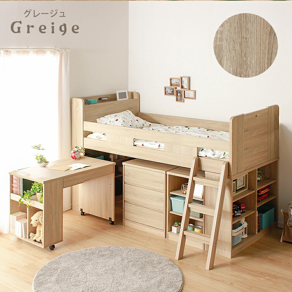 楽天市場】▽[半額品]+最大10,000円OFFクーポン配布 システムベッド