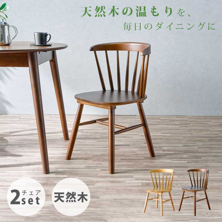 楽天市場】▽[半額品]+ポイント5倍[3/5 20:00〜4h限定] ダイニング