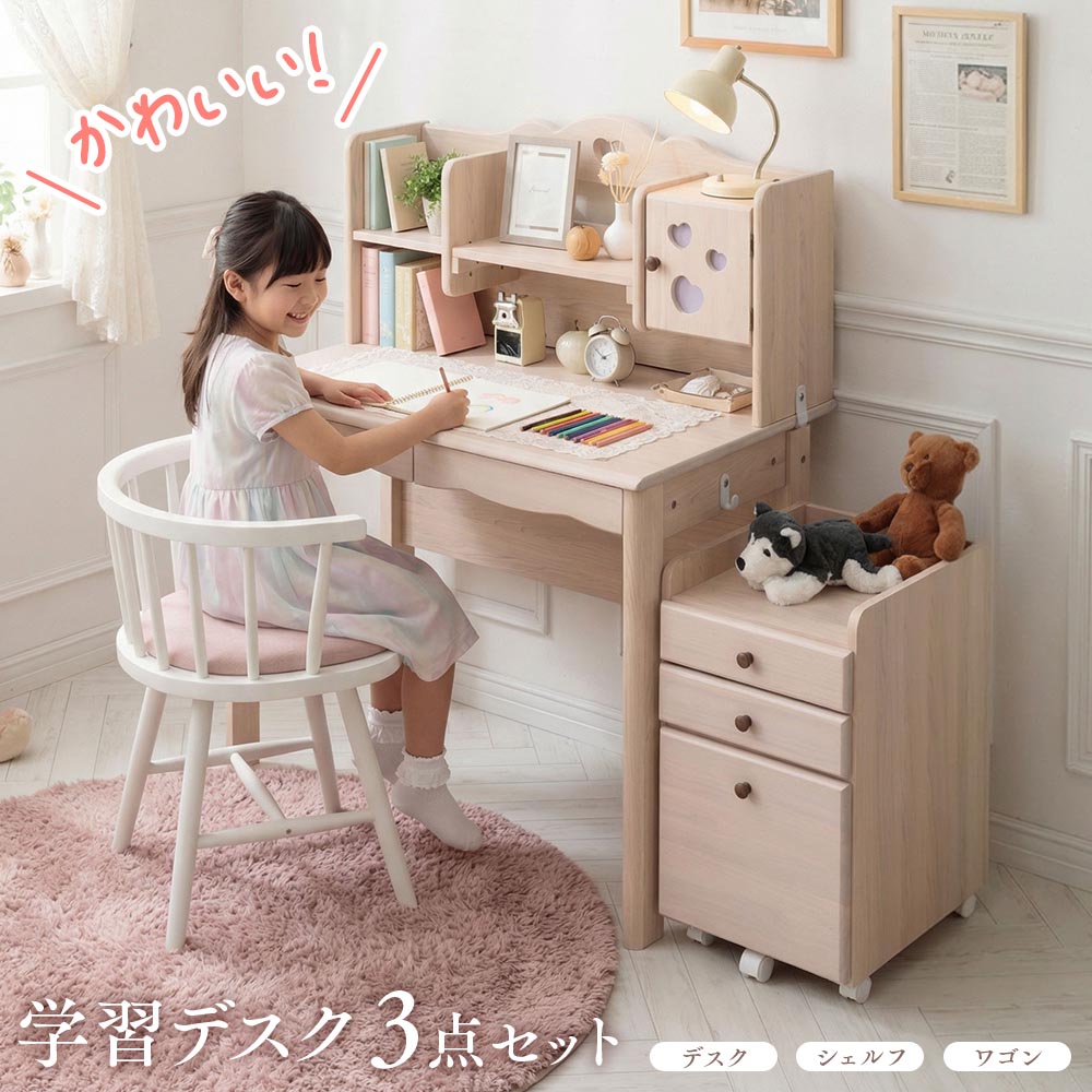 楽天市場】[割引品]+最大10,000円OFFクーポン配布 学習デスク 学習机