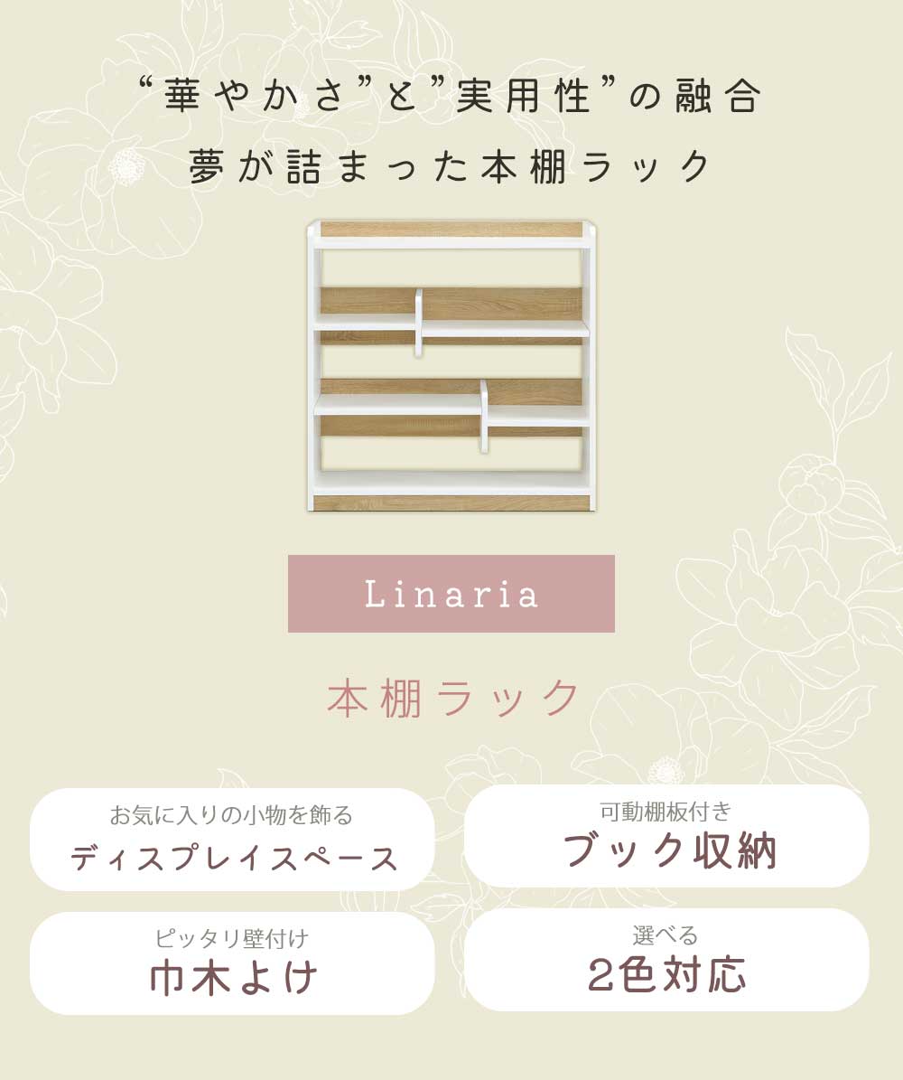 楽天市場】[割引品]+最大10,000円OFFクーポン配布 本棚 単品 おしゃれ