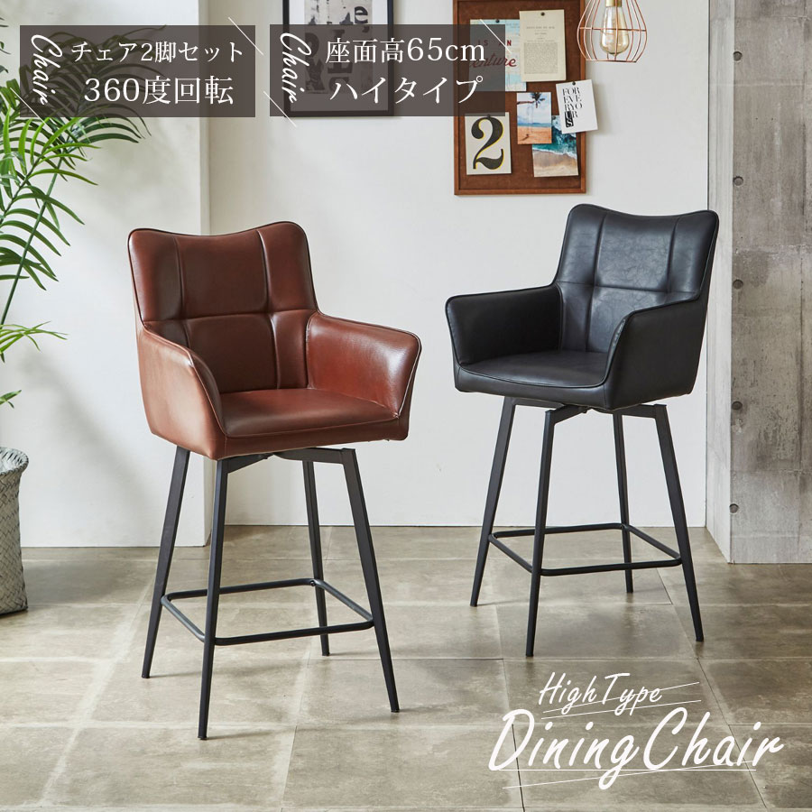 楽天市場】[割引品]+ポイント5倍[3/5 20:00〜4h限定] ダイニングチェア