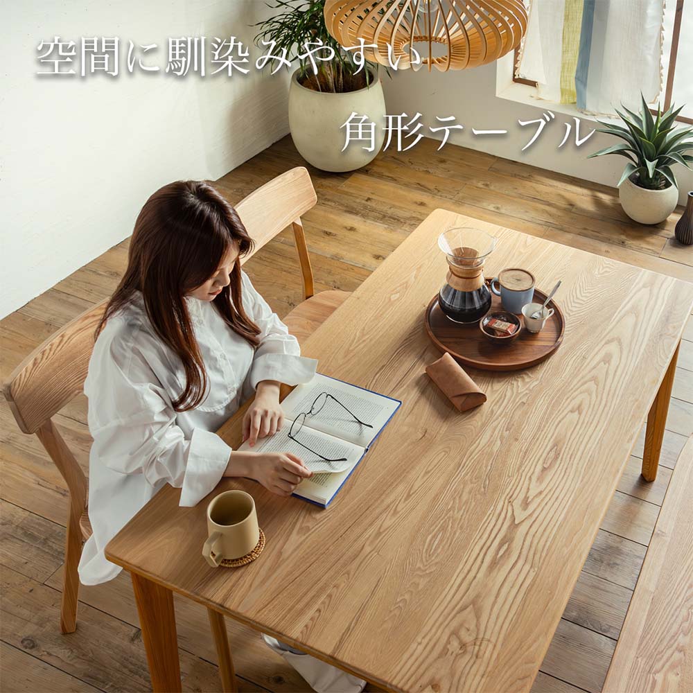 楽天市場】▽[半額品]+最大10,000円OFFクーポン配布 ダイニング