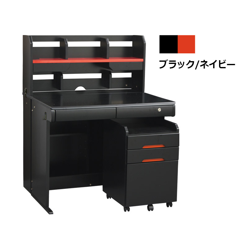 楽天市場】【全商品ポイント2倍!!】 学習机 3点セット シンプル 組替え