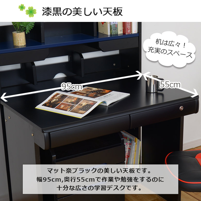 楽天市場】【全商品ポイント2倍!!】 学習机 3点セット シンプル 組替え