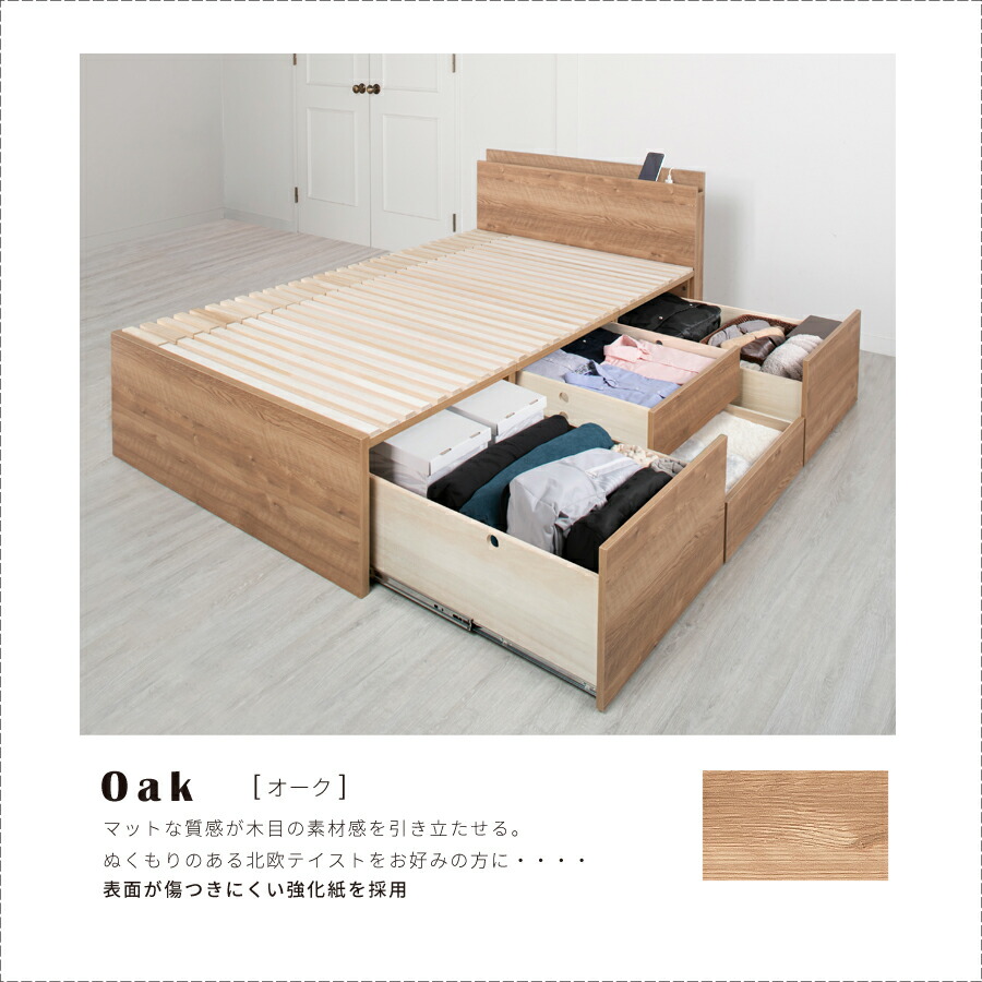 楽天市場】ベッド ダブル すのこベッド 収納 大型引出 BOX チェスト