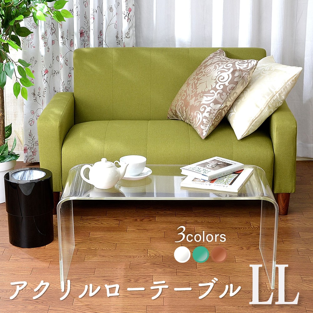 楽天市場】Kuai アクリル ローテーブル 幅約80cm テーブル LL おしゃれ