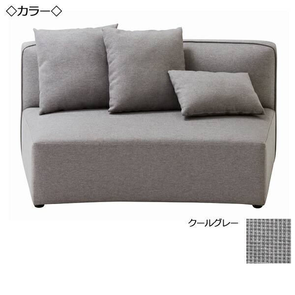 楽天市場】【送料無料】 カーブソファ 2台セット ソファー sofa 4人