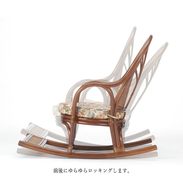 楽天市場】【送料無料】 ロッキングチェア 椅子 アームチェア ゆりかご