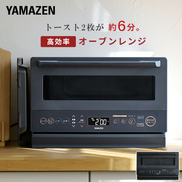 YRZ-WF150TV(H)」の人気商品一覧 | 安い商品を通販サイトから探す
