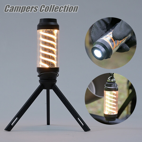 楽天市場】スパイラル LEDランタン スタンド付き USB充電 最大80lm