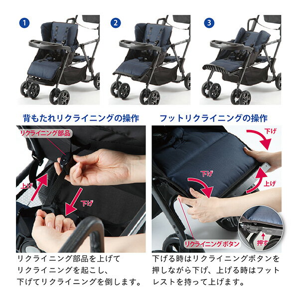 楽天市場】ベビーカー 二人でゴー 二人乗り 41911 正規品 ベビー