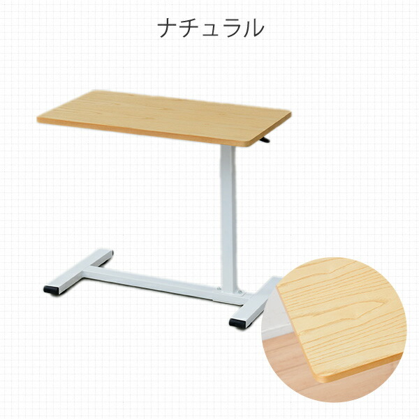 楽天市場】昇降テーブル キャスター付き 簡単スムーズ昇降 高さ60-95