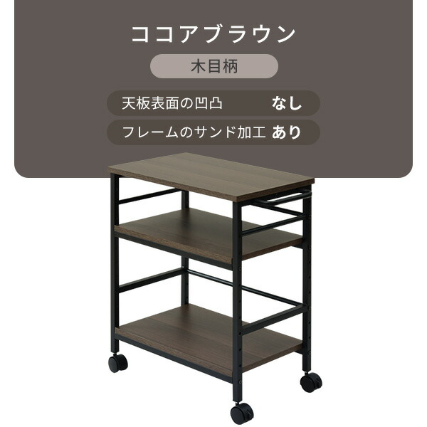 楽天市場】デスクサイドワゴン キャスター付き 幅35 奥行55 高さ70cm