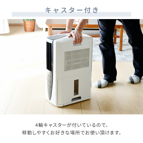 楽天市場】スポットクーラー 除湿機 衣類乾燥 家庭用 工事不要