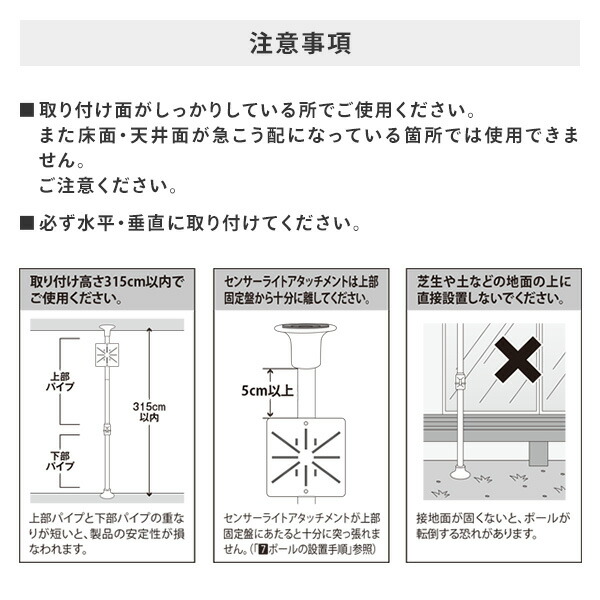 楽天市場】突っ張りライトホルダー 簡単取付 突っ張り棒 高さ155