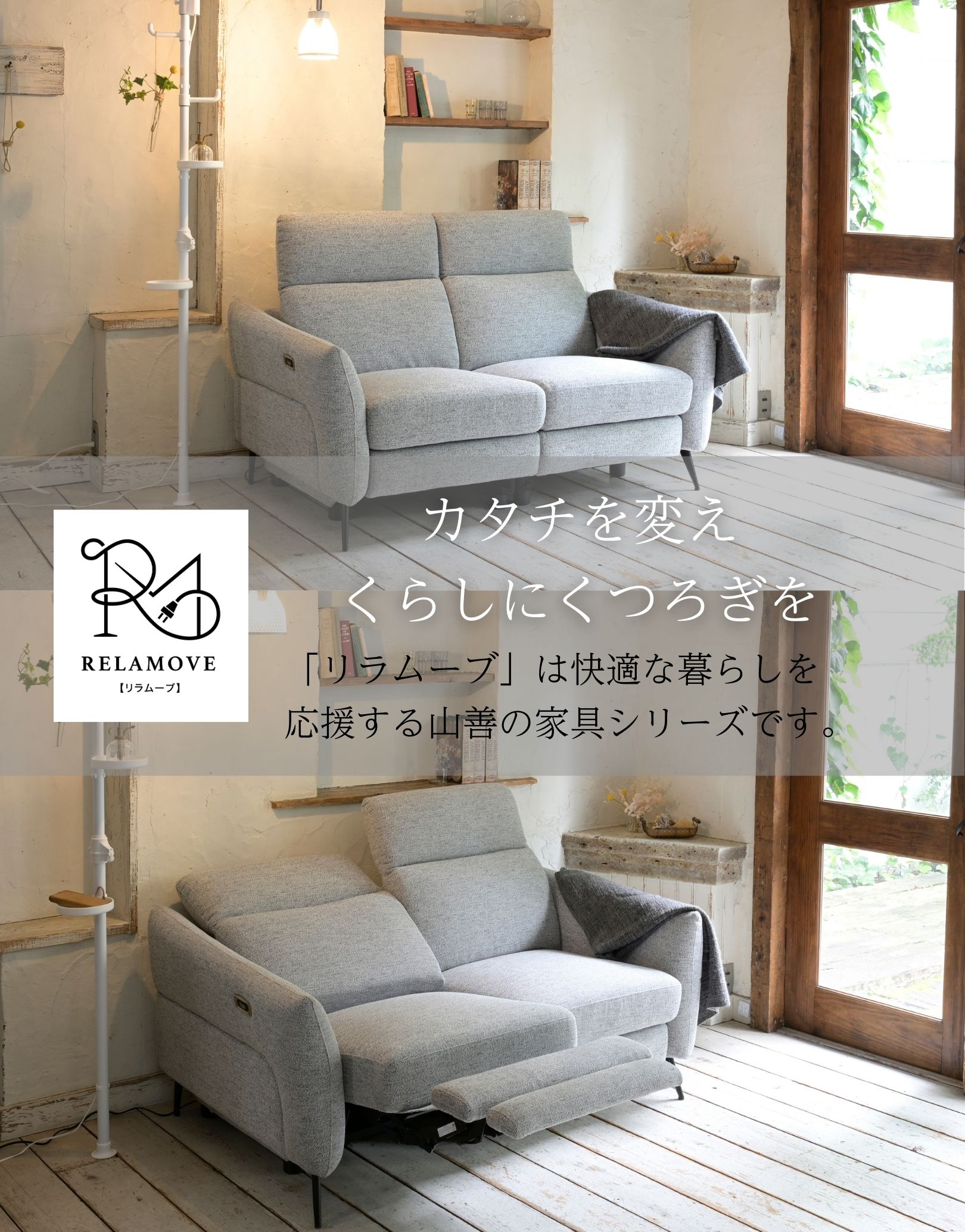 楽天市場】電動リクライニング ソファ 2人掛け 2人用 ソファー