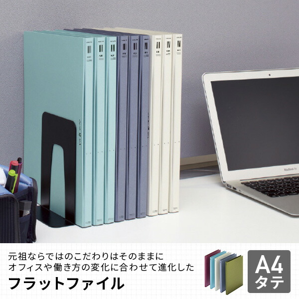 楽天市場】フラットファイル NEOS A4 縦 15mm/25mmとじ 10冊セット フ